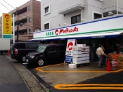 マルダイ 上作延店