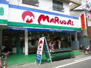 マルダイ 観音店