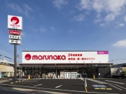 マルナカ屋島店