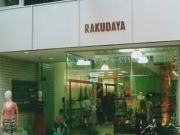 RAKUDAYA