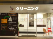 さかえドライJRコム坂出店