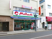 マルダイ 桜新町店