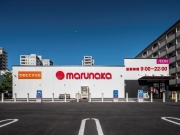 マルナカ　若草店